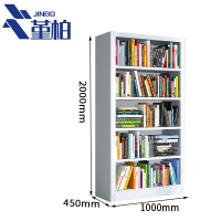 堇柏 档案架 1组 个