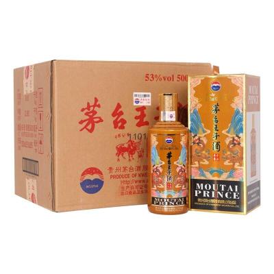 茅台王子酒 生肖牛年 53度酱香型白酒 500ml*6瓶 整箱装