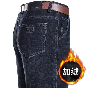 恒源祥正品男士加绒牛仔裤高端秋冬新款中青年保暖直筒裤子男长裤