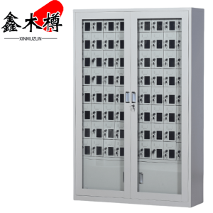 鑫木樽手机存放柜72门台