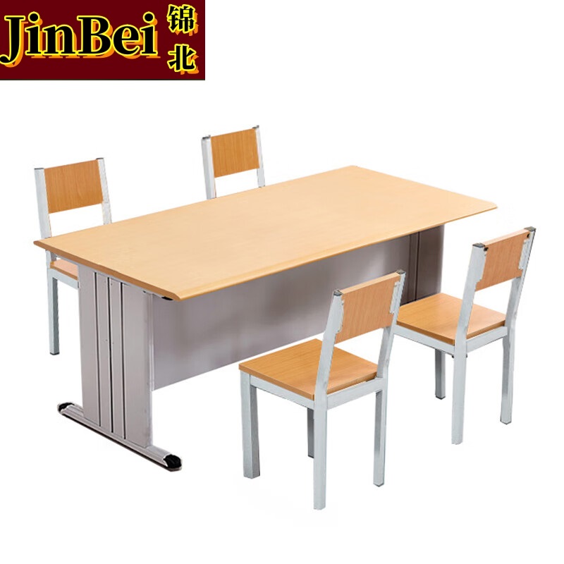 锦北学校图书馆阅览桌防火面板钢木长条会议培训桌读书桌 黄色台面b款(不含椅)