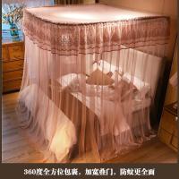 美帮汇u型蚊帐家用导轨欧式纹账1.5m/1.8m床2米加密公主风落地遮光床幔