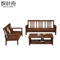 智叶舟沙发茶几组合188*67*90cm(3+2+茶几)套