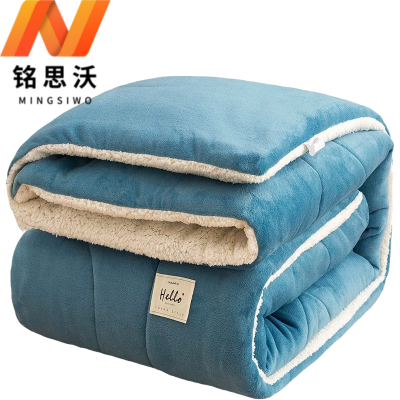 铭思沃牛奶绒被子150*200cm条