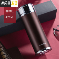 三维工匠保温杯304不锈钢男士女泡茶商务生日水杯子定制茶杯 咖啡红420