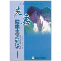 音像健活知识郭嘉