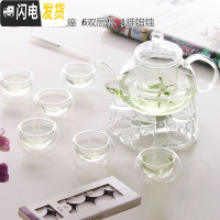 三维工匠耐热玻璃茶具花茶壶花茶杯套装水果茶壶功夫茶具泡茶杯保温送蜡烛 级版9件套+送壶刷盖绳