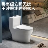 惠达(HUIDA)-6628 家用微无棱普通马桶虹吸式缓降盖板马桶大冲力卫生间坐便器