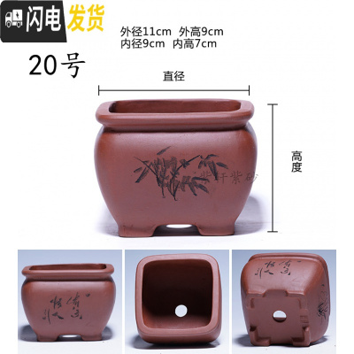 三维工匠金牌卖家紫砂古韵小型花盆马长方形六方四方盆景简约绿萝 桔色--20号 中小花盆容器