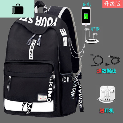 书包男原宿ulzzang学生初中高中背包时尚潮流韩版旅行双肩包NEWLAKE9925双接口黑色配挂钩织带+耳机