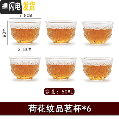 三维工匠玻璃茶壶套装单壶家用日式锤纹功夫茶具可高温加厚过滤泡茶壶 藏青色Y-4杯6个