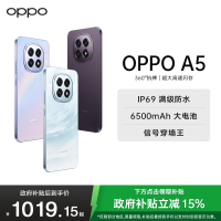 OPPO A5 锆石黑 12GB+512GB IP69满级防水 360°抗摔 6500mAh超四年耐用大电池 5G 智能手机