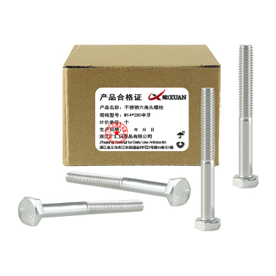 昡 不锈钢六角头螺栓 M14*280半牙 个
