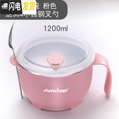 三维工匠304不锈钢饭盒学生食堂便当盒带盖泡面碗成人简约快餐杯餐盒 (粉)大号+送餐具