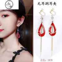 JiMi无耳洞耳环女 网红仙气长款流苏耳饰 简约百搭无耳洞耳坠假耳环女