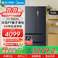 美的508升法式多门四开门一级能效双系统双循环除菌净味家用冰箱大容量 BCD-508WTPZM(E) 莫兰迪灰