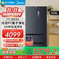 美的508升法式多门四开门一级能效双系统双循环除菌净味家用冰箱大容量 BCD-508WTPZM(E) 莫兰迪灰