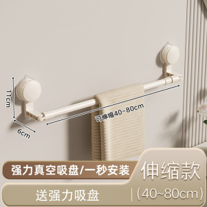 珂攸洋毛巾架置物架吸盘