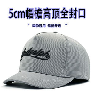 大头围5CM短帽檐高顶后封口男棒球帽百搭显脸小反戴鸭舌帽光头帽