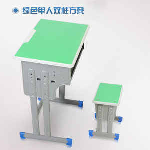 铭威盾学生课桌椅儿童学习桌单人培训辅导补习班升降课桌椅学校写字课桌