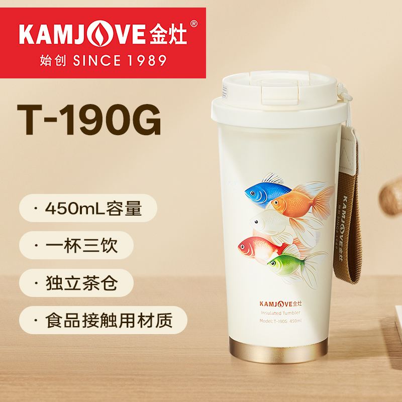金灶T-190G双层保温杯咖啡杯便携随行吸管水杯女不锈钢保冷杯子男