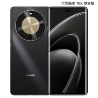 华为畅享 70X 尊享版 256GB 曜金黑 6100mAh巨鲸长续航 麒麟8000芯片 双4G鸿蒙智能手机