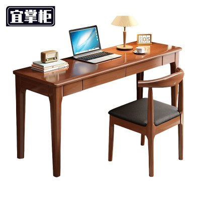 宜掌柜 书桌 120*45*75cm含椅 套