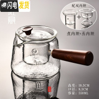 三维工匠 侧把煮茶壶可高温玻璃蒸茶器家用蒸汽壶花茶黑茶普洱泡茶壶茶具