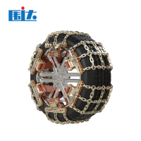 围达 夜光防滑链 245-275轮胎8条装 套