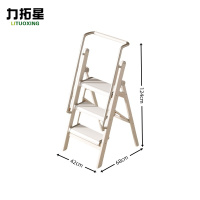 力拓星 家用梯子 扶手梯 三步 个