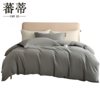 蕃蒂纯棉四件套150*200CM套