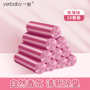 一倍垃圾袋家用手提式加厚黑色厕所卫生袋清洁袋背心式塑料袋厨用