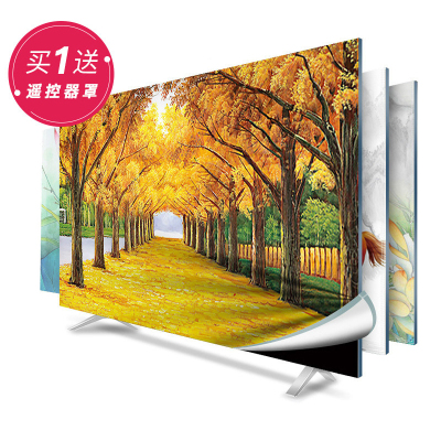 京城派 电视罩防尘罩套简约现代曲面电视机罩挂式液晶客厅37英寸39英寸盖 057黄金满地 37-39寸(93*60cm)