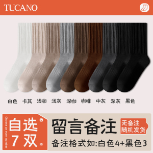 啄木鸟厚袜子女士中筒袜2024秋冬季加绒加厚保暖毛圈月子袜冬天长筒长袜