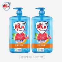 雕牌洗洁精家庭装家用大桶全效加浓强力厨房洗碗洗涤去油洗洁精红柚薄荷1.5kg*2瓶