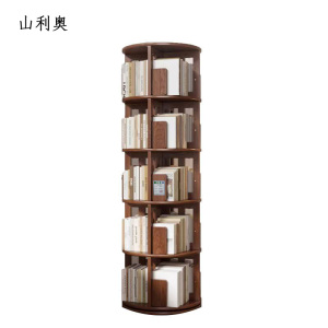 山利奥 五层旋转书架 161.5*45.5cm/个