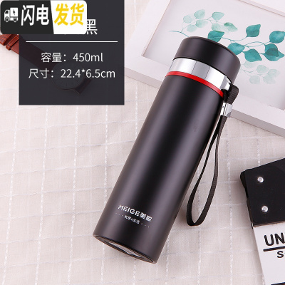 三维工匠不锈钢真空保温杯男女士商务茶杯双层便携水杯情侣保温瓶 450经典黑色送杯刷杯套