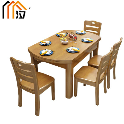 汐实木餐桌柚木色一桌四椅套