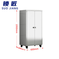 锁匠 厨房收纳柜60cm台
