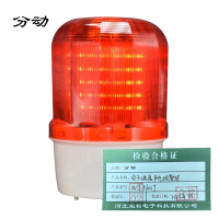 分动 电子温度声光报警器 WT5602J 1台