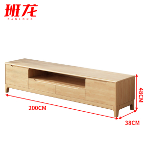班龙电视柜2.0米原木色台