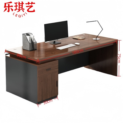 乐琪艺 职员桌180*80*75cm 张