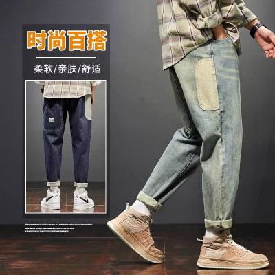 复古泥染牛仔裤男士春夏季款潮牌宽松直筒哈伦休闲长裤子男