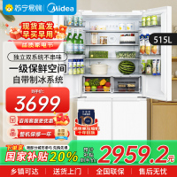 美的515升十字对开门制冰盒冰箱四开门家用双系统双循环PT净味一级无霜电冰箱 MR-540WSPZE 流苏白
