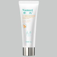 奈兰蜂蜡倍润防皴裂霜