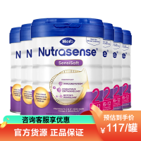 有效期到27年4月-六罐装 Hero Baby天赋力荷兰白金版2段6-12个月800g婴幼儿配方奶粉 原装进口