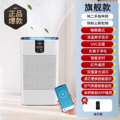 苏宁宜品空气净化器除甲醛空气净化器家用除二手烟烟雾净化器TH-128旗舰款