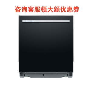 西门子(SIEMENS)SE43EB88KC 12套嵌入式灶下大内腔洗碗机智能开门烘干大容量洗碗机