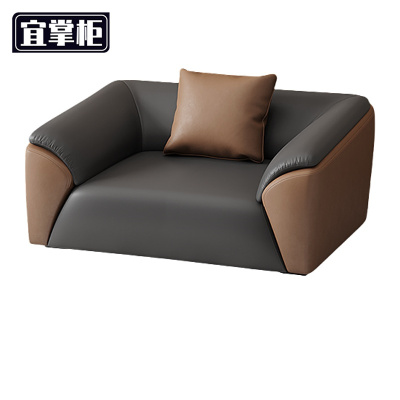宜掌柜商务 沙发
