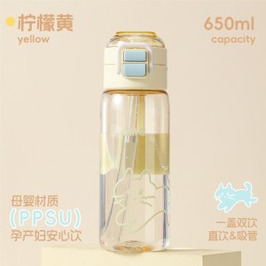 希乐PPSU吸管杯孕产妇专用可爱直饮杯子母婴级材质防漏水壶